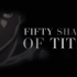 【进击的巨人 | 艾莱】FIFTY SHADES OF TITAN