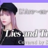 【女声】L'Arc〜en〜Ciel - Lies and Truth (SARAH cover)