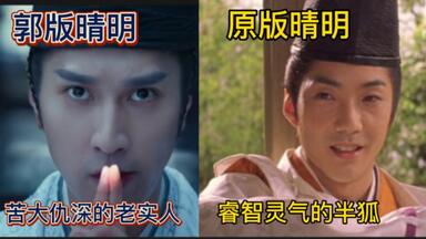 感谢《晴雅集》抛砖引玉，让我认识了野村万斋，野村之后再无晴明