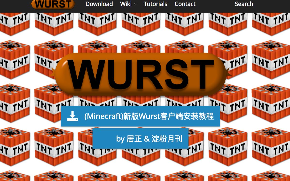 Minecraft 我的世界 新版wurst 作弊 客户端安装教程 哔哩哔哩 つロ干杯 Bilibili