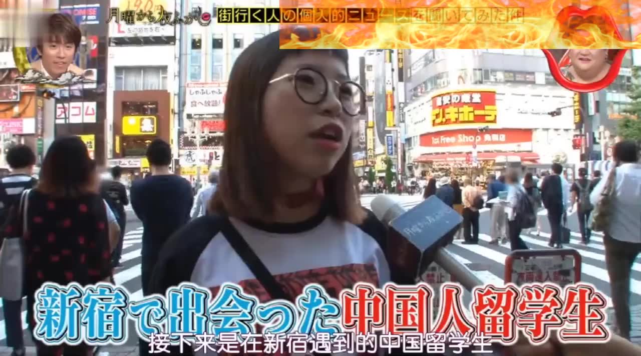 【日娱】中国留学生被日本口音带跑偏了，大阪方言改不过来了！