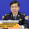 【公安部新闻发布会】为确保社会大局持续稳定，全力维护人民群众合法权益，公安部党委决定将2024年作为打击整治网络谣言专项行动年，部署全国公安机关开展为期一年的专