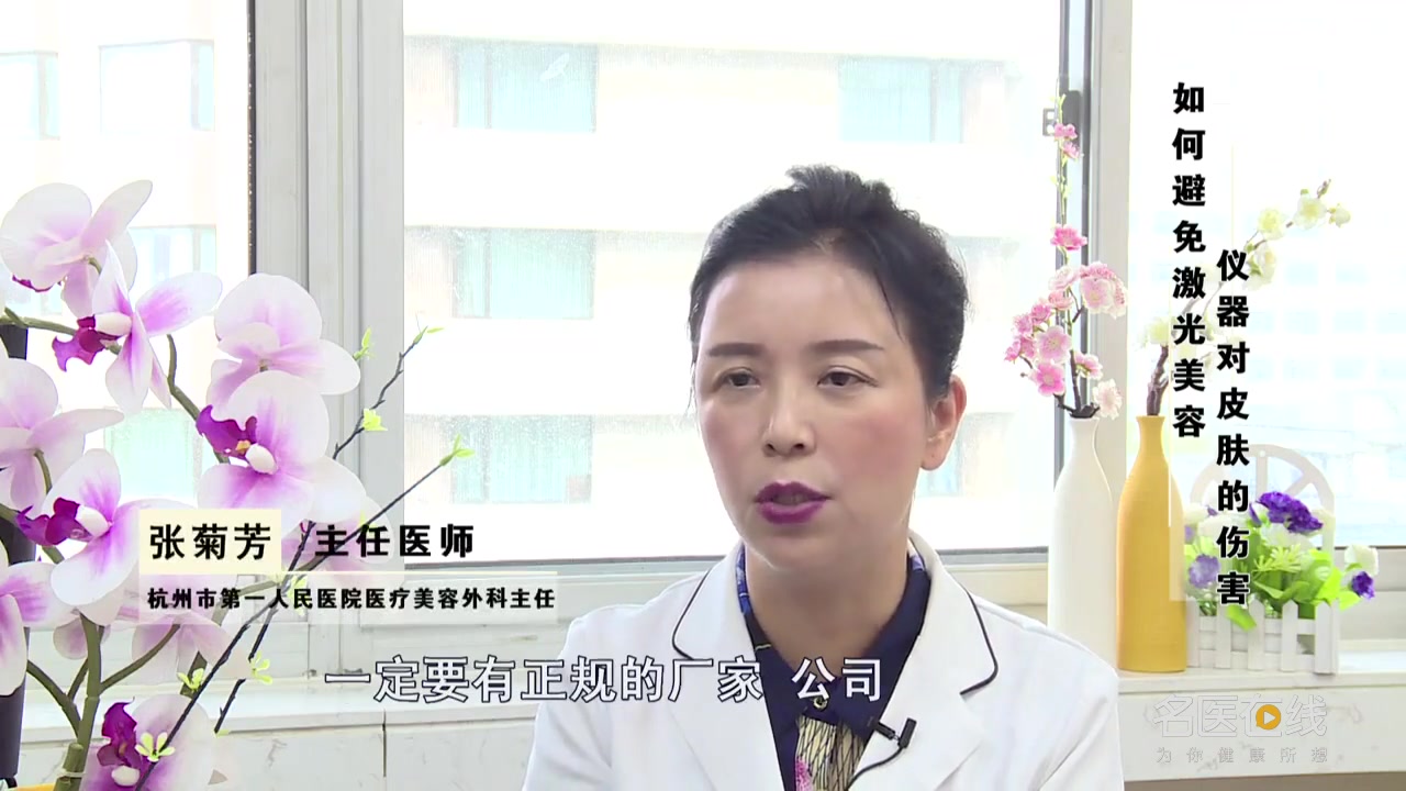 如何避免激光美容仪器对皮肤的伤害 哔哩哔哩 つロ干杯 Bilibili