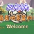 MANA（Decentraland）：一个靠卖地暴富的游戏