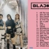 BLACKPINK歌单系列3