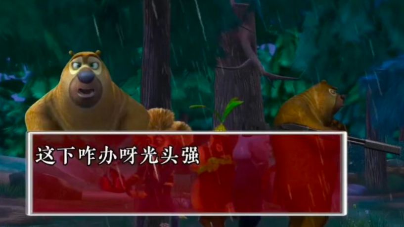 末路-19 熊强绝境逢生，军警联合，事件到此结束？