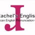 Rachel's English英语学习在线课程频道---  合集（1）2017年持续更新