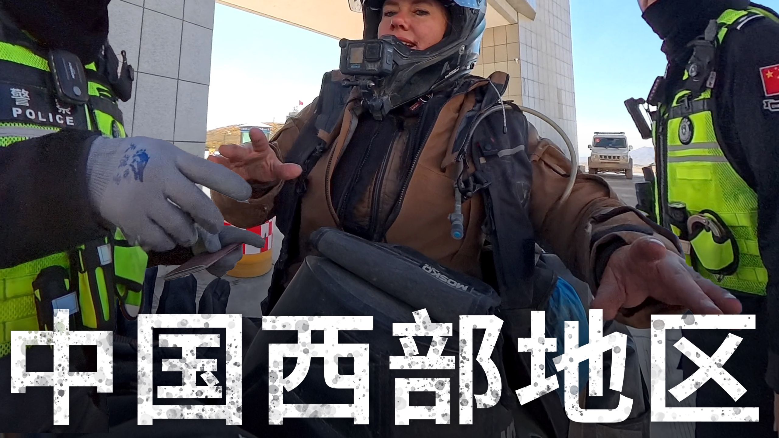 【ITCHYBOOTS】 我来到了中国西部 🇨🇳 | 第8季, 第113集