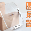 阿板的圆滑之旅——DIY修边机圆角器