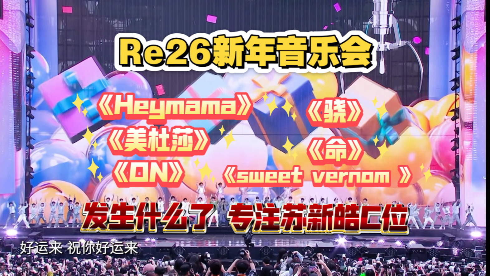 【TF新音reaction】因为不知道峰峻妹喜欢哪款 所以每种款式的愁娃娃都准备了