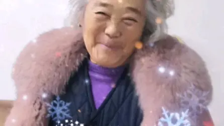 我们家的老太太