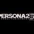 【?? ?????】女神异闻录2：罚 OP片头曲 Persona 2 Eternal Punishment