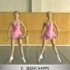 【芭蕾】北京舞蹈学院芭蕾舞考级教程三级A-9