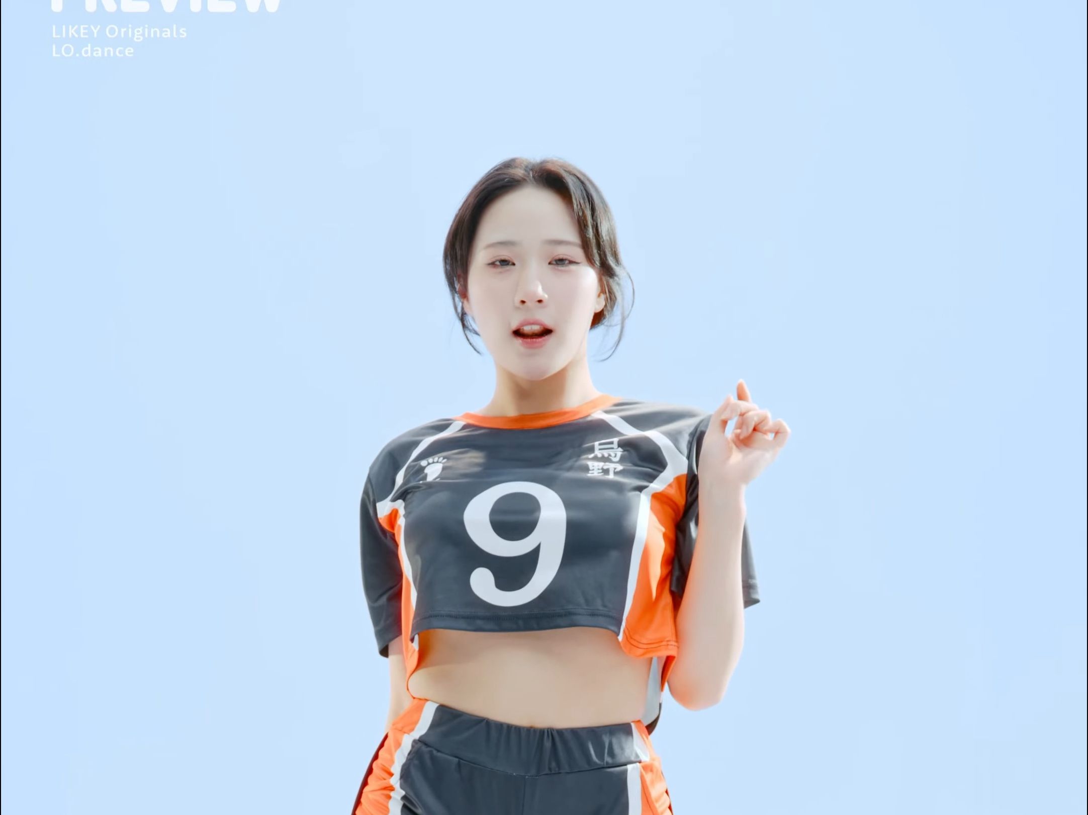 Jung In, DDD, Jersey