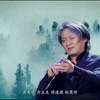 《将进酒》朗诵