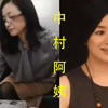 熟妇列传34：熟妇中村缠绵鲜肉，世俗的观念怎把阿姨束缚