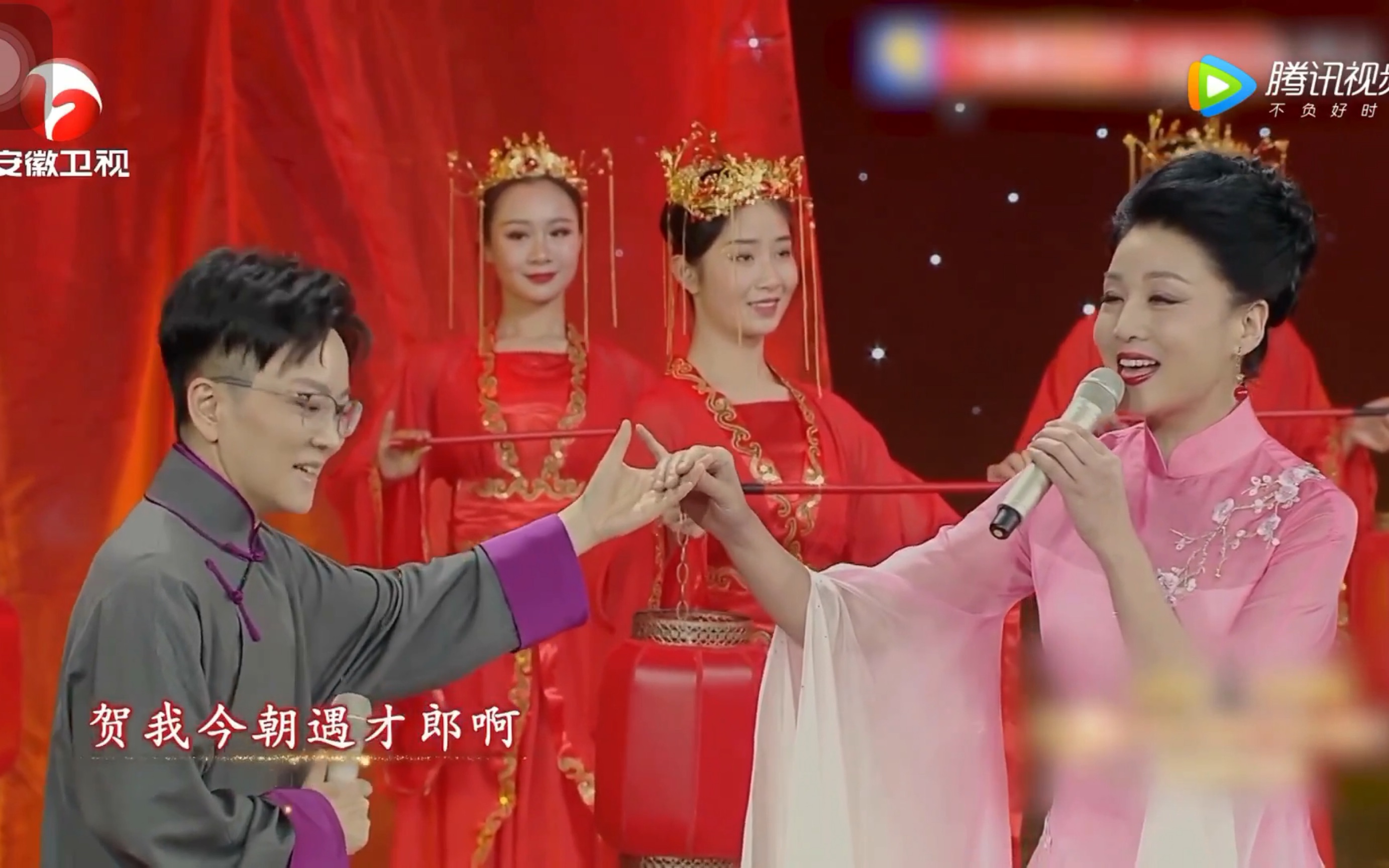 2019安徽春晚 戏曲 韩再芬 王珮瑜 黄梅戏桃花扇 京剧武家坡