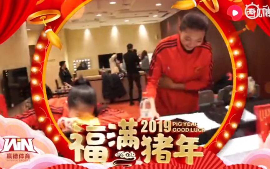 2019中国女排方言拜年