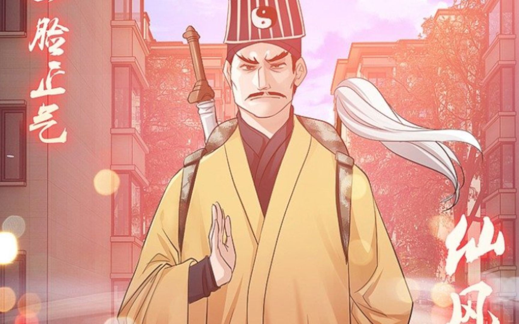 鬼王老婆4:驱这么美的鬼 良心果然会痛