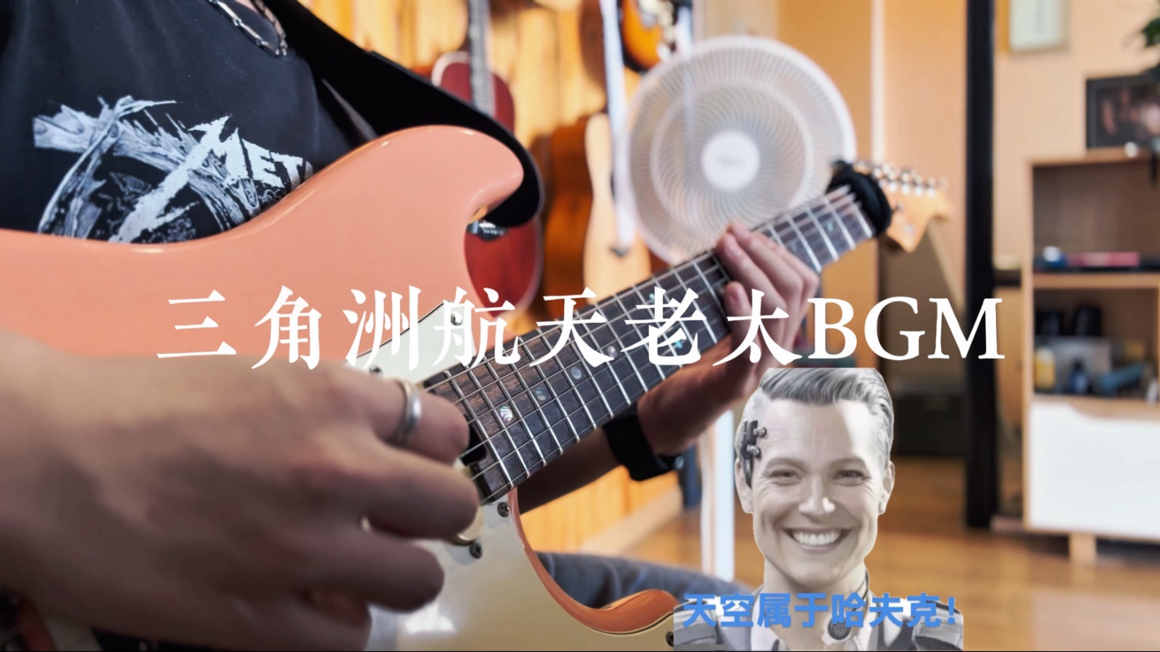 三角洲行动 老太战斗小曲