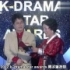 [宋仲基中文网]【中字】K-Drama Star Awards 宋仲基获奖CUT_高清