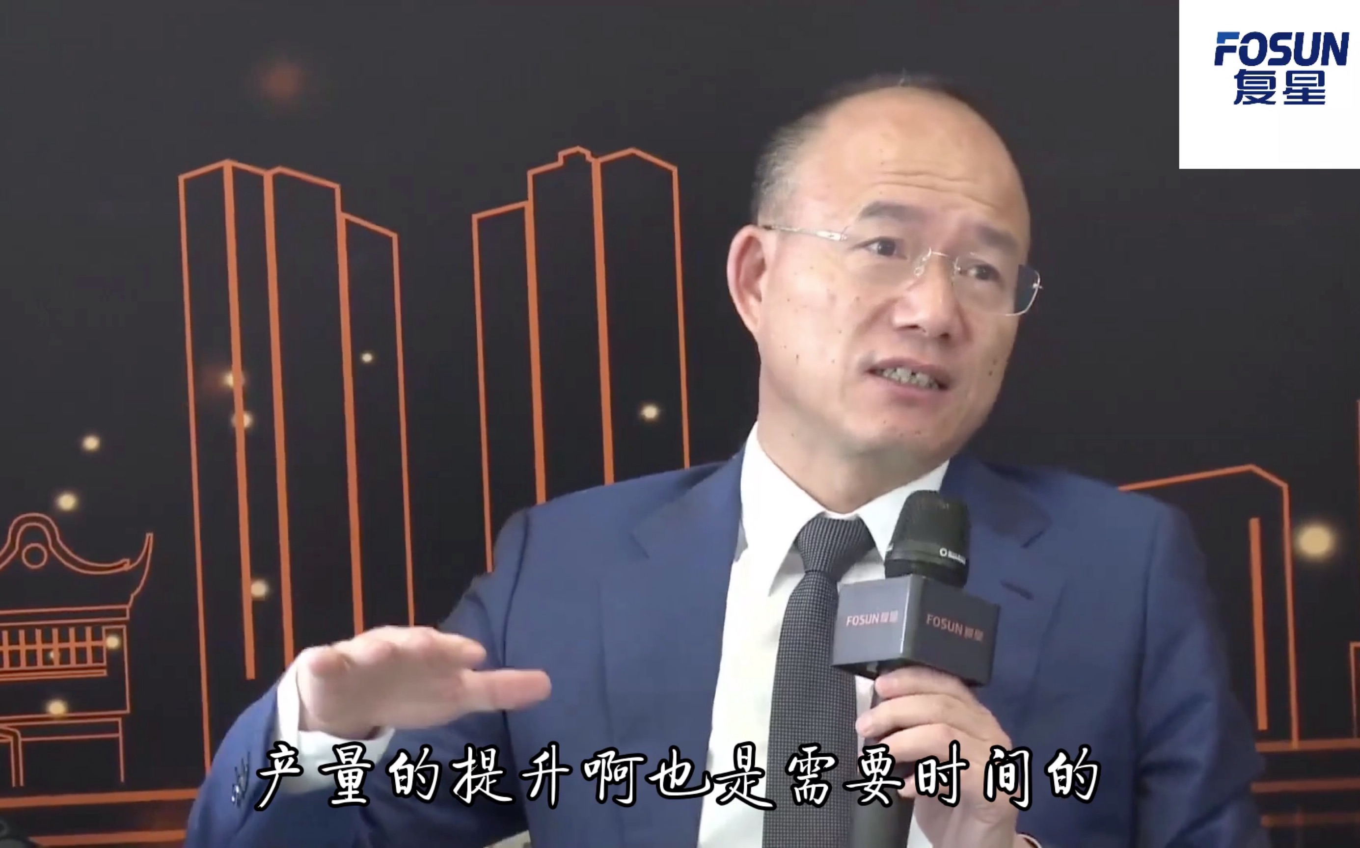复星郭广昌:我们投资金徽酒,对金徽酒的要求就一条增长不要太快!