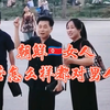 朝鲜女人，不管怎么样都对男人好