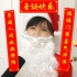papi酱的特别篇——如果圣诞节是中国的节日