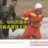 外国网友瞬间无法呼吸：中国军人居然可以跪着救人，这在美国绝对不可能！