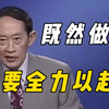 "考不上别焦虑，考试又不是你人生唯一评判标准"