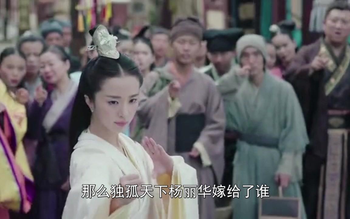 娱乐资讯 独孤天下杨丽华结局是什么 ?最后嫁给了谁?