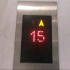 罕见显示的西子奥的斯高层观光电梯！你见过吗？
