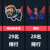 【无畏契约】：游戏喷漆排行榜前30名！_游戏热门视频