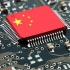 中国芯片产业崛起！他们选择归国为国产芯片贡献力量