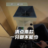[小苏教你开地铁]【苏州地铁】沉浸式数钱！今天，一起来清点票款吧