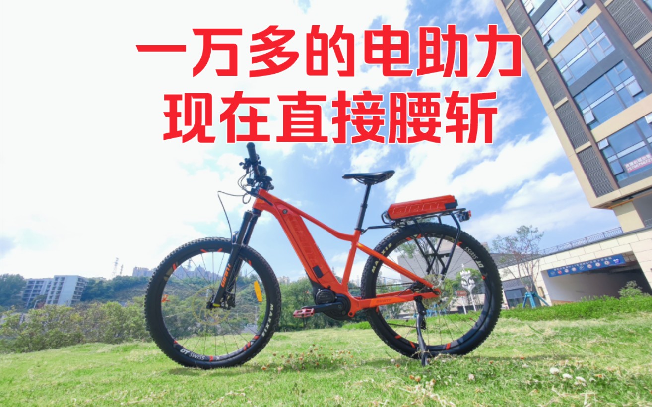 电助力自行车 捷安特 XTC E+Pro