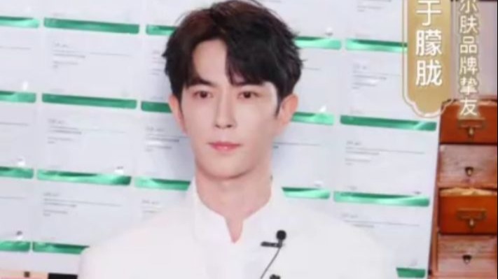 于朦胧达尔肤DRWU3.8活动直播完整版