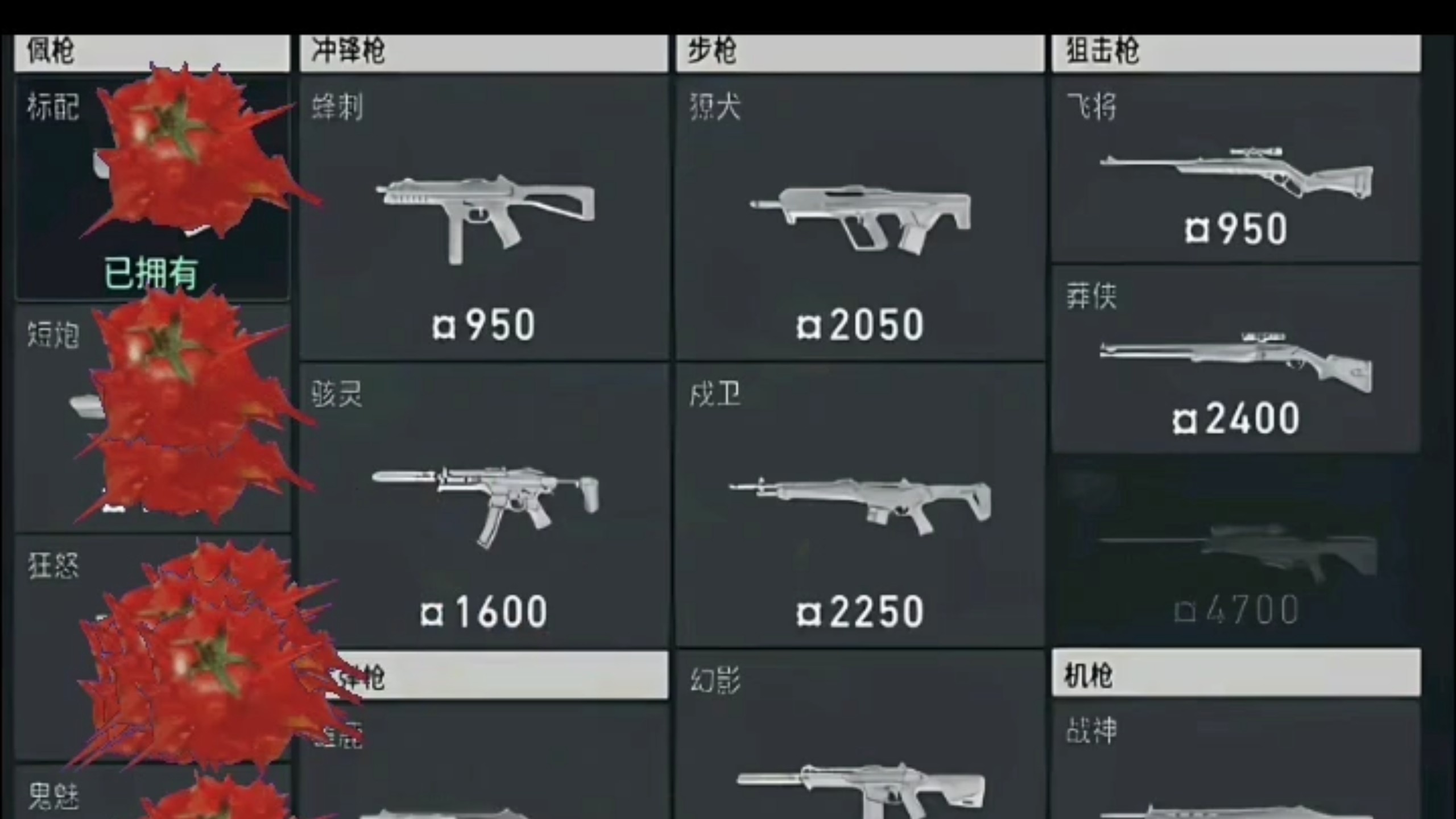 最讨厌对面用什么枪