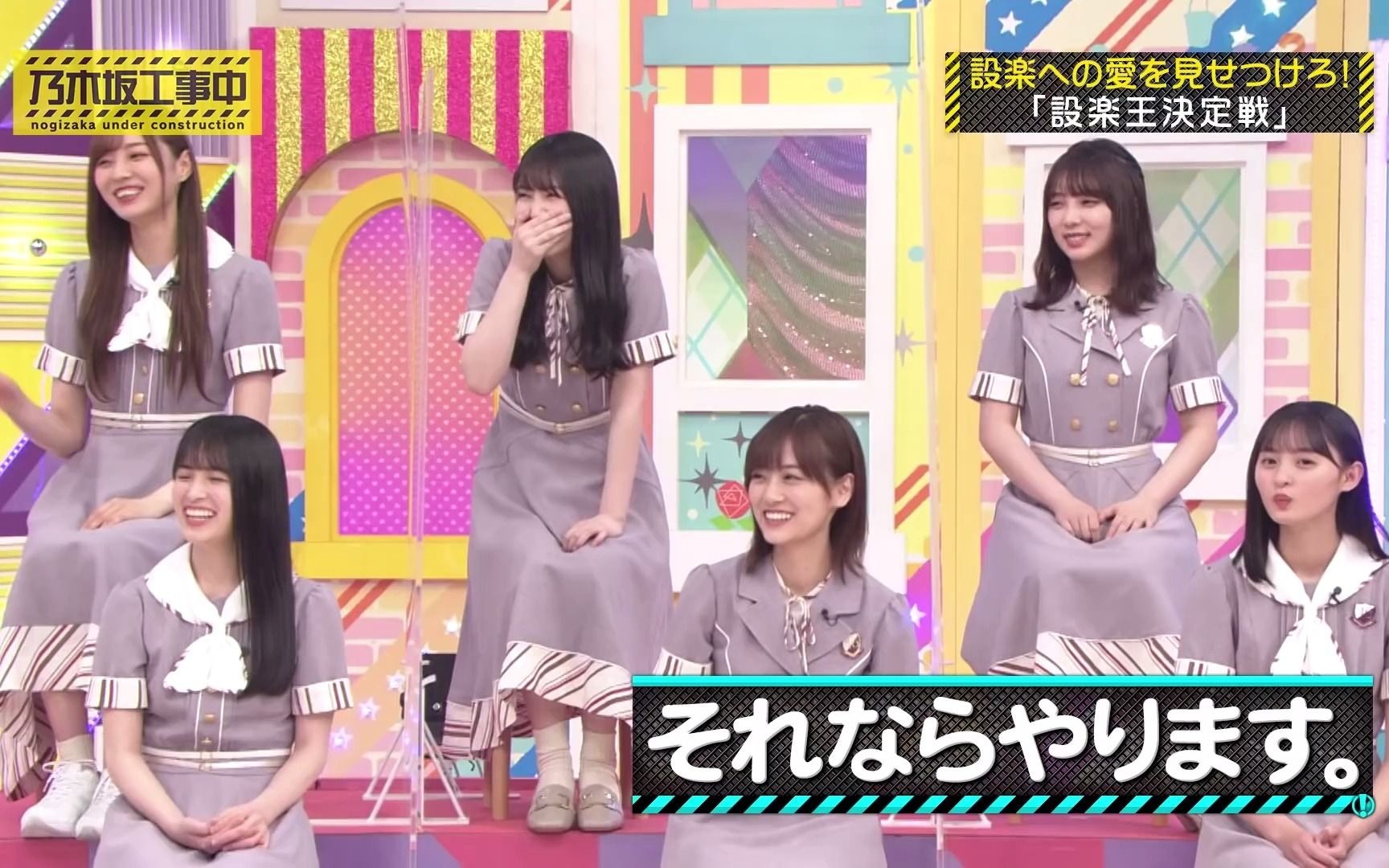 乃木坂工事中　5個セット 白石・堀・高山・星野・飛鳥工事中 乃木坂工事中セット 乃木坂工事中 5個セット 白石・堀・高山・星野