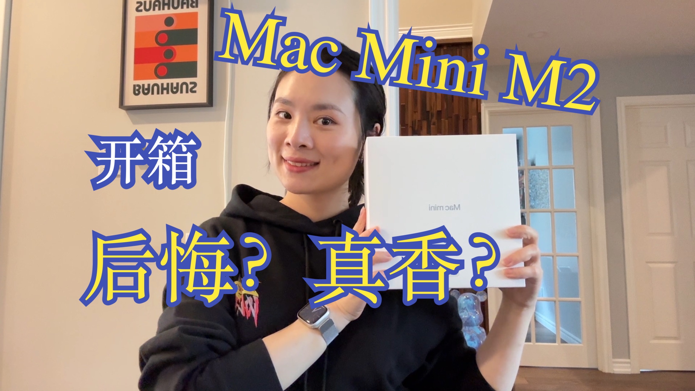 Mac Mini M2沉浸式开箱｜在家用 足够了！