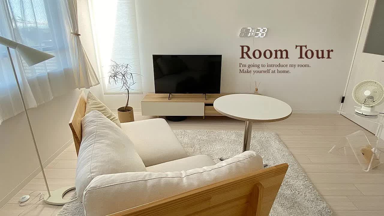 追求简单的房间｜一个人住｜便利的物品介绍｜自然的室内 |