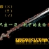 [Warframe]新手单手剑：破碎的战争之剑切割流配卡测评紫卡推荐，“我只出一刀，剩下交给伤口”