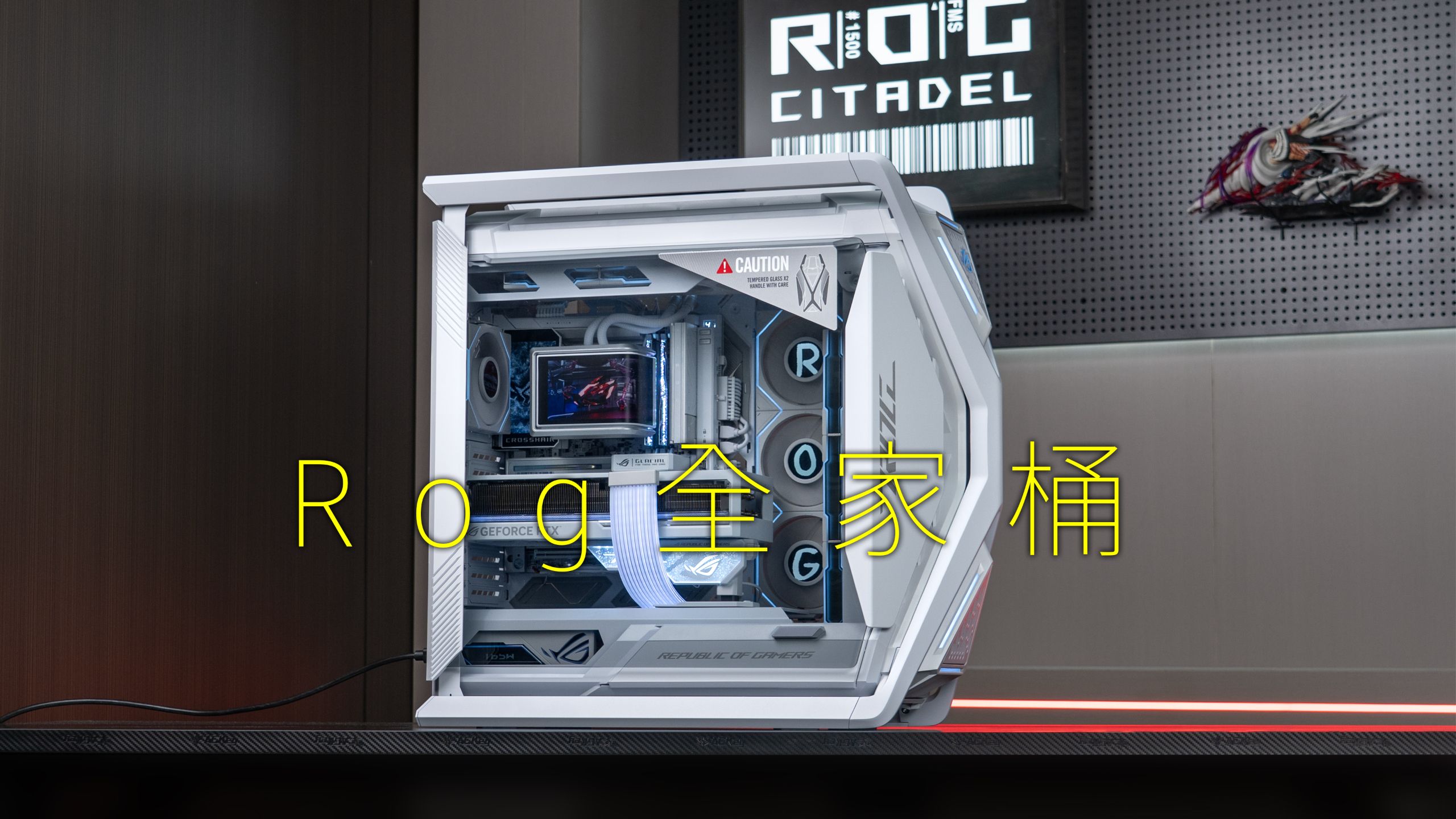 9万，纯白rog全家桶