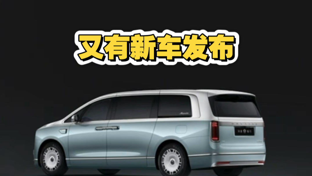 双拼色车漆仅需15万！