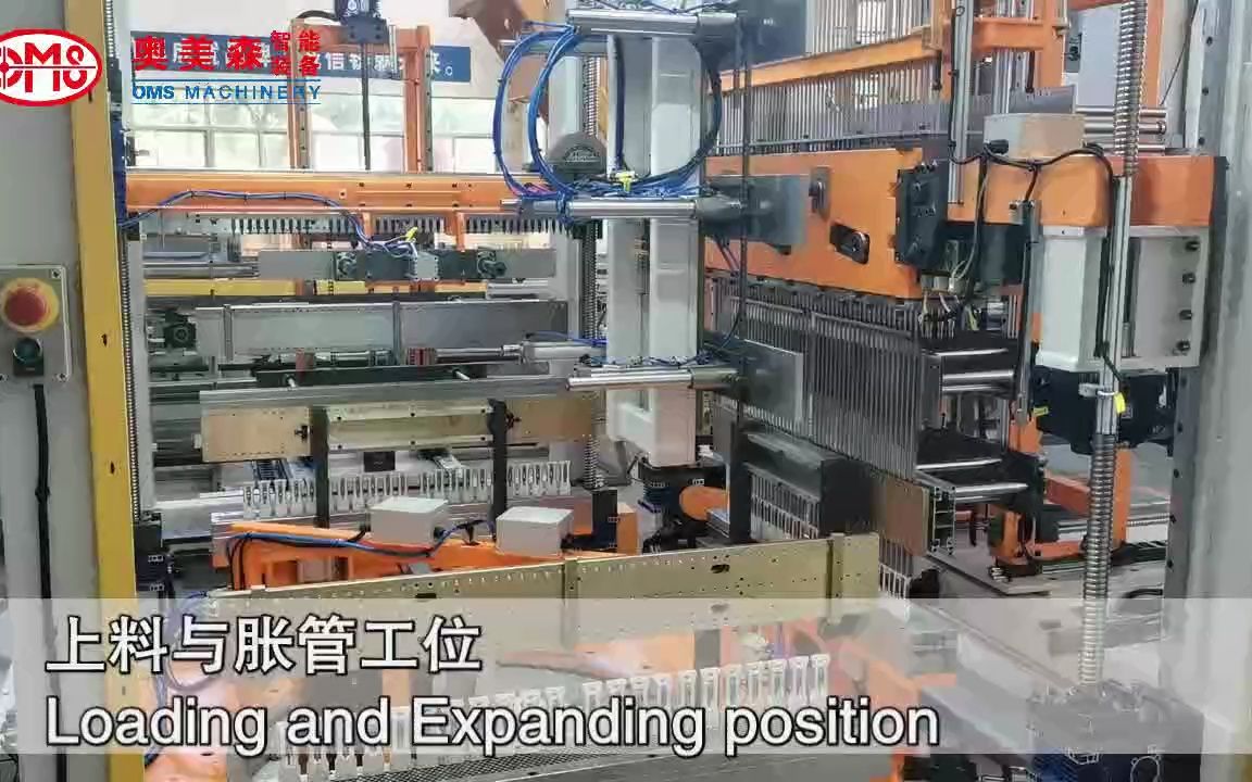 奥美森 | 四工位强制式胀管机