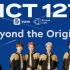 【NCT 127】Beyond Live线上演唱会 -'Beyond the Origin'-【201205 电视台放送