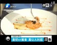 晚娘,你上电视了哔哩哔哩bilibili