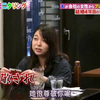 日本最强整蛊【整老婆】如果老公收到女同事的高档礼物，会吃醋么