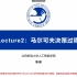 强化学习基础 （本科生课程） 北京邮电大学 鲁鹏 2. 马尔可夫决策过程