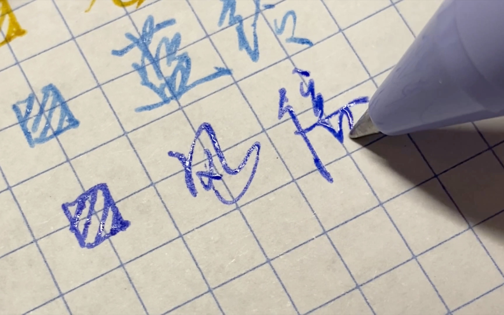 手写声控｜kaco莫兰迪10色试色～手感不错哦～